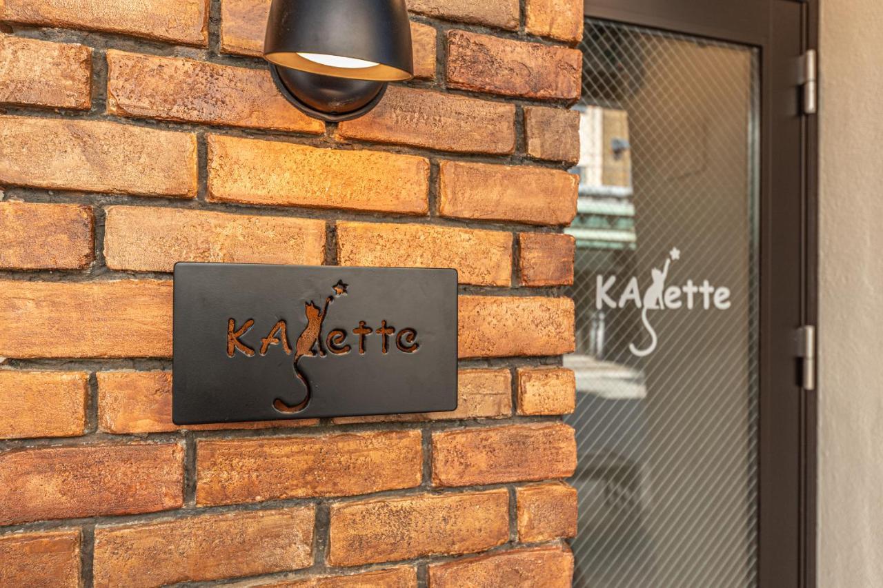 Aparthotel Kajette Takayama  Exterior foto