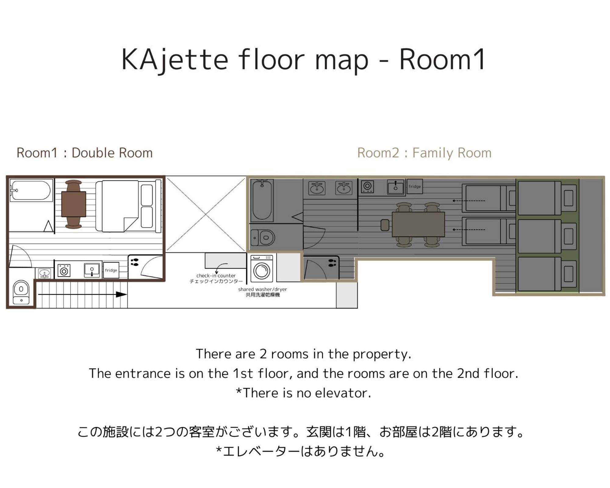 Aparthotel Kajette Takayama  Habitación foto