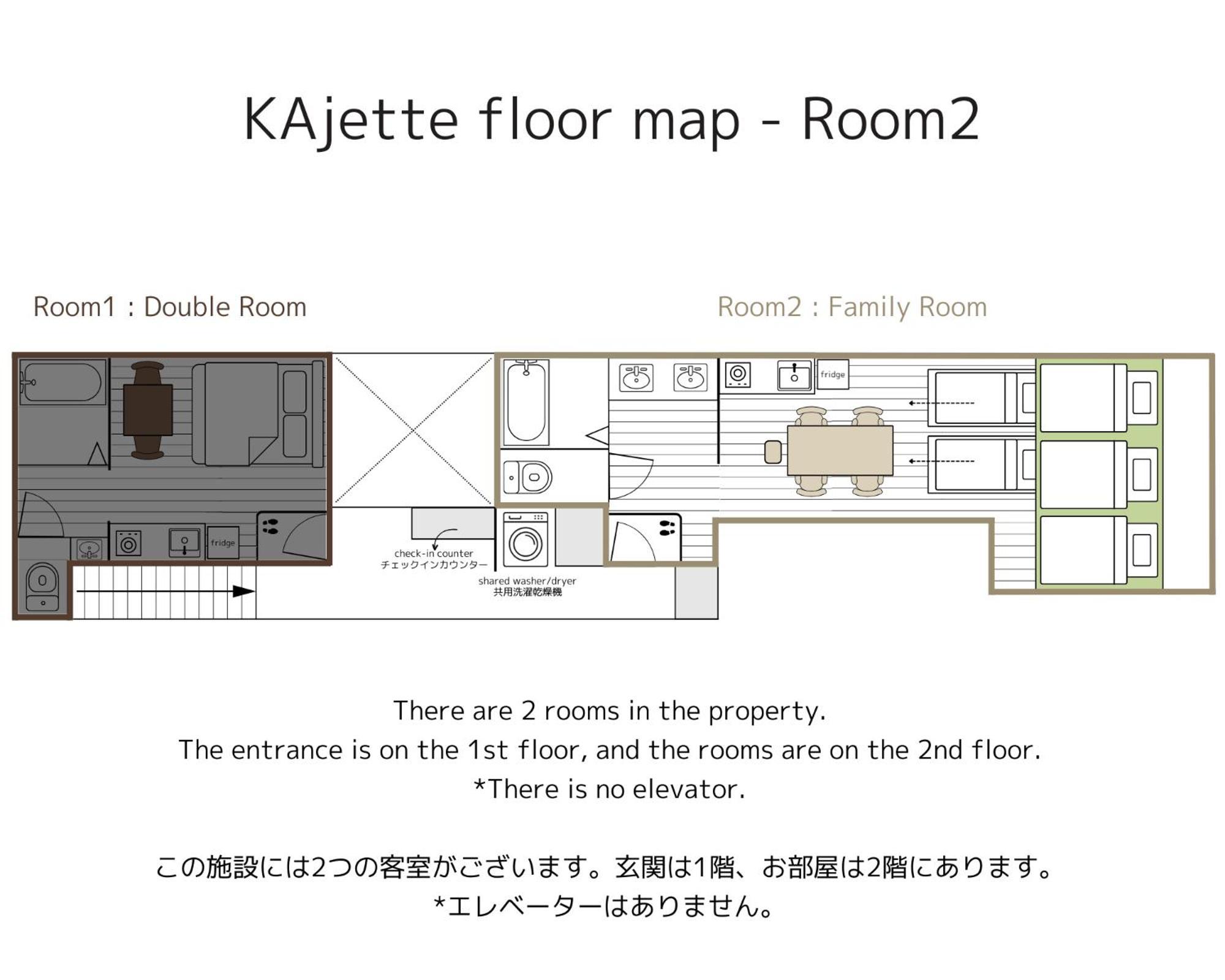 Aparthotel Kajette Takayama  Habitación foto